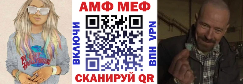 АМФЕТАМИН Розовый  Уфа 