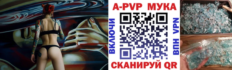 A-PVP крисы CK  OMG онион  Уфа 