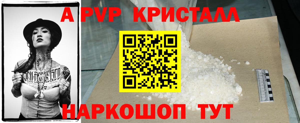 APVP СК Уфа