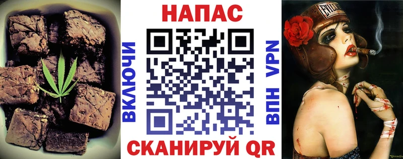 mega ONION  цены наркотик  Уфа  Печенье с ТГК конопля 