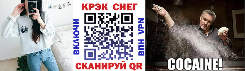 купить наркотик  Уфа  COCAIN Эквадор 