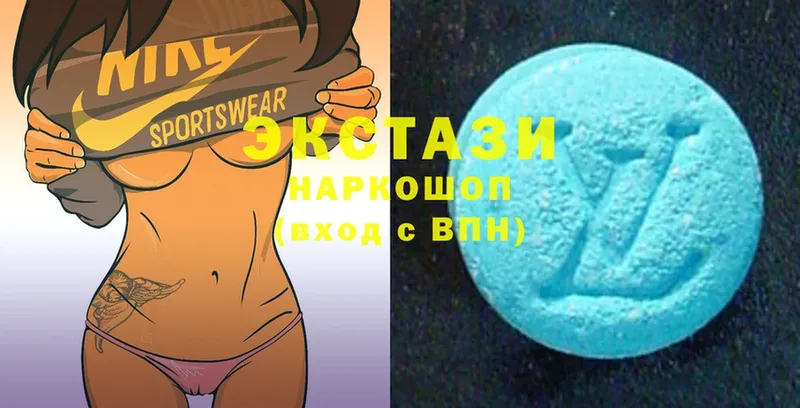 Экстази 280 MDMA  Уфа 