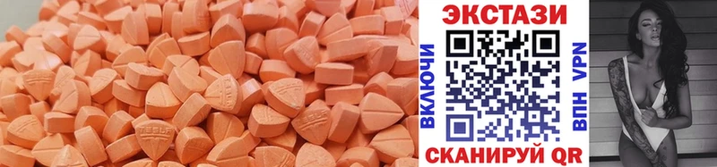 Ecstasy MDMA  закладки  Уфа 