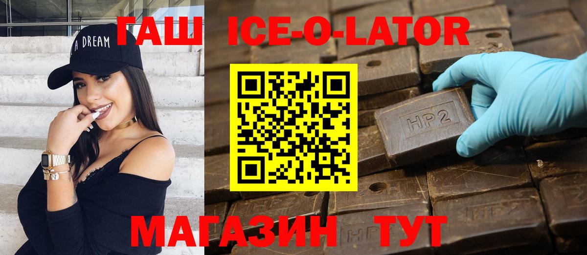 Гашиш hashish  Вход с VPN  Уфа  Хэш  ГАШИШ гарик 