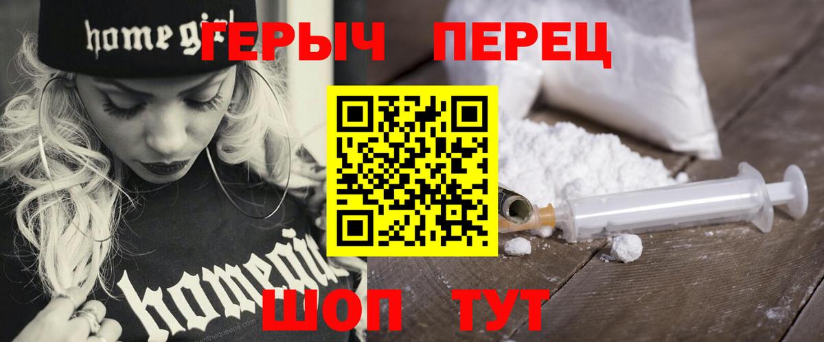 Героин афганец Уфа