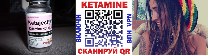 где продают   Уфа  КЕТАМИН ketamine 