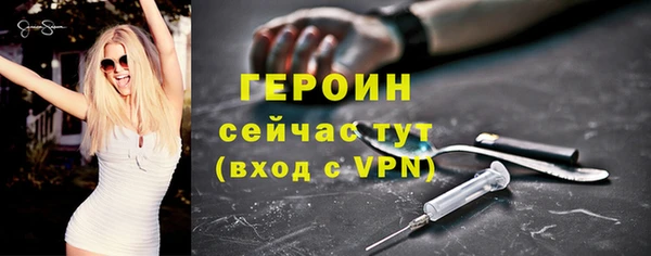сатива Нязепетровск