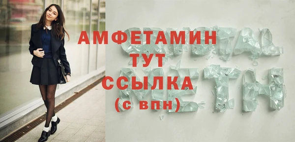 spice Нягань