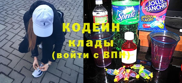 тгк Няндома