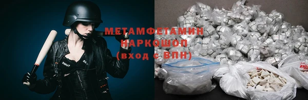 сатива Нязепетровск