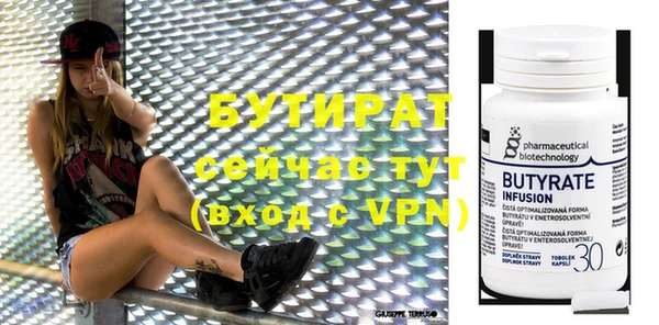spice Нягань