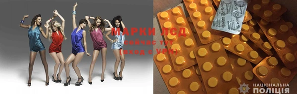 spice Нягань