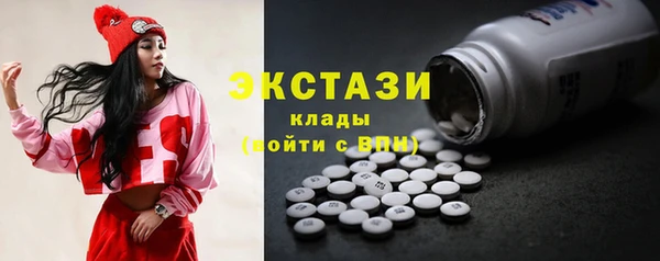 сатива Нязепетровск