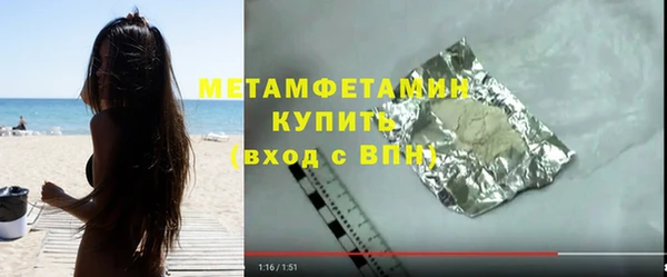 spice Нягань