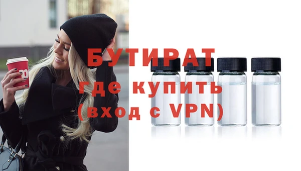тгк Няндома