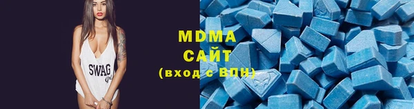 тгк Няндома