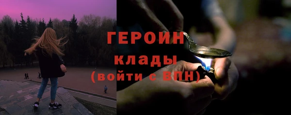 spice Нягань