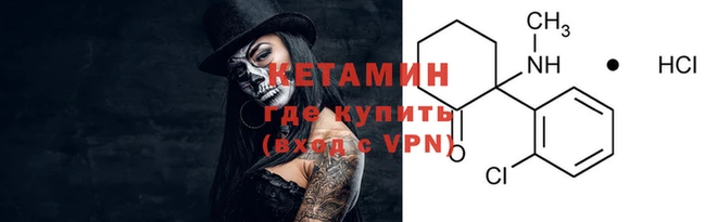 сатива Нязепетровск