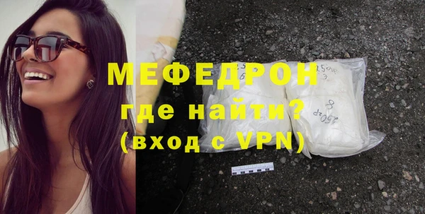 сатива Нязепетровск