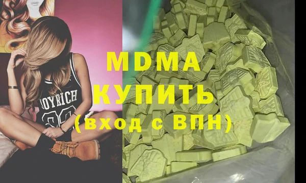spice Нягань