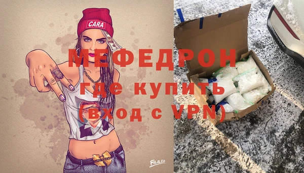 сатива Нязепетровск