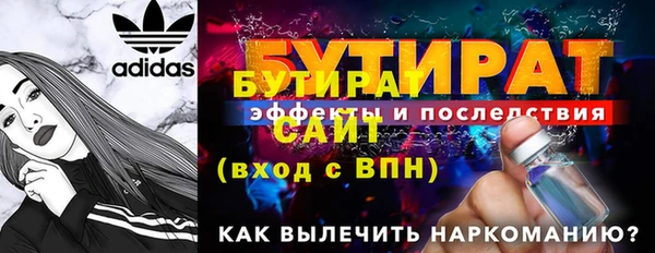 spice Нягань