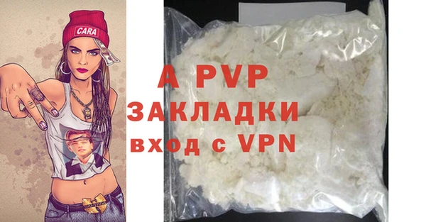 spice Нягань