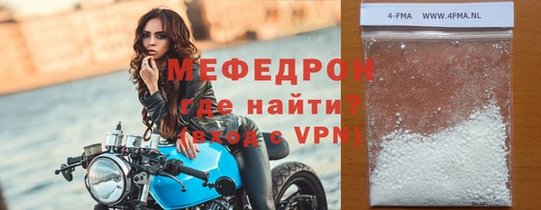 меф VHQ Пенза