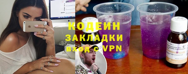 сатива Нязепетровск