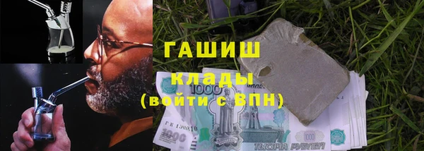 сатива Нязепетровск