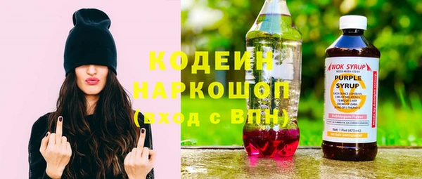 спайс Новозыбков