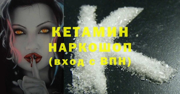 spice Нягань