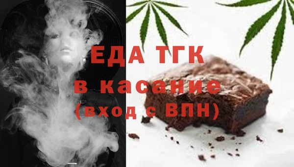 сатива Нязепетровск