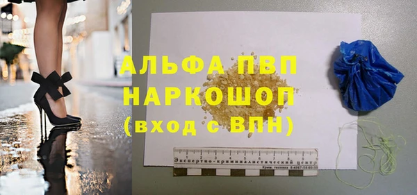 сатива Нязепетровск