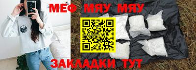 метамфетамин Абакан