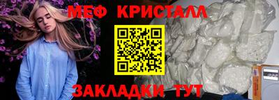 каннабис Гагарин