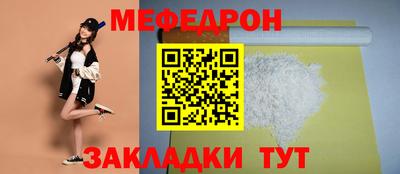 метамфетамин Абакан