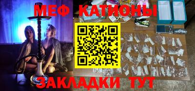 метамфетамин Абакан