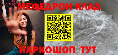 метамфетамин Азнакаево