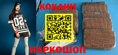 метамфетамин Азнакаево