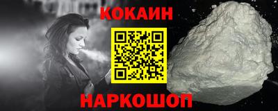 метамфетамин Абакан