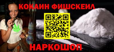 метамфетамин Азнакаево