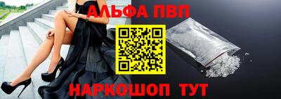 стаф Азнакаево