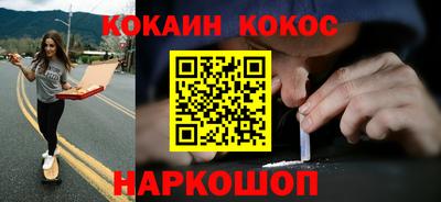 метамфетамин Абакан