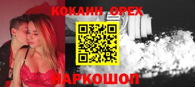 метамфетамин Азнакаево