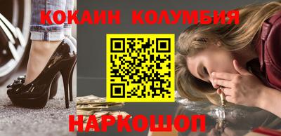 метамфетамин Азнакаево