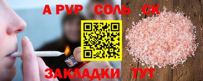 метамфетамин Азнакаево