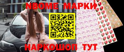 метамфетамин Азнакаево