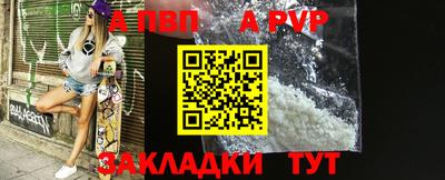 метамфетамин Азнакаево