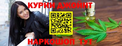 каннабис Гагарин